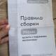 review photo № 6