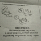 review photo № 5